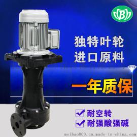 可空转立式循环泵 废气喷淋液下泵 更美的包装不变的品质
