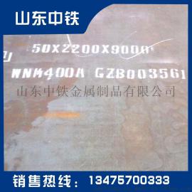唐山40cr低合金钢板_唐山钢板小幅拉涨 整体成交尚可