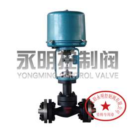 ZAZP一体化智能型电动单座调节阀，ZDLP智能型电动调节阀