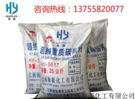浙江温州重钙粉多少钱一吨