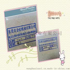 东莞厂家直销瓦楞纸板原料瓦楞原纸 普通芯瓦楞纸 高强芯瓦楞纸 东莞金松魅力供应