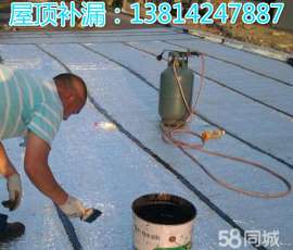 无锡新区防水补漏/梅村镇厂房屋顶防水补漏/卫生间防水13814247887
