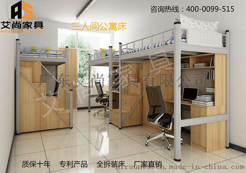 深圳艾尚家具床脚配有防滑胶套的双层铁床尺寸