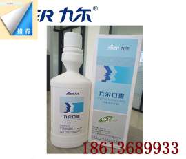 牙龈炎冲洗器 口腔溃疡 牙龈炎治疗