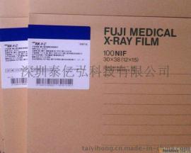 富士感绿医用激光胶片 8*10正品行货 质量保证 诚信商家