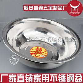 批发潮安不锈钢面盆反边带磁 家用不锈钢脸盆地摊货源