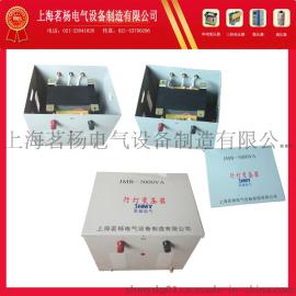 茗杨电气JMB-500va行灯照明变压器