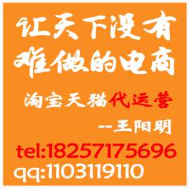 杭州唯品淘信息科技有限公司合作模式有哪些？和他们合作有没有效果？