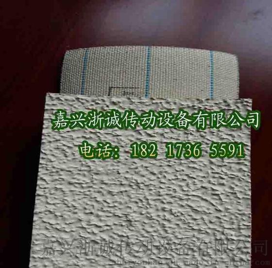 糙面带刺皮 防滑包辊皮