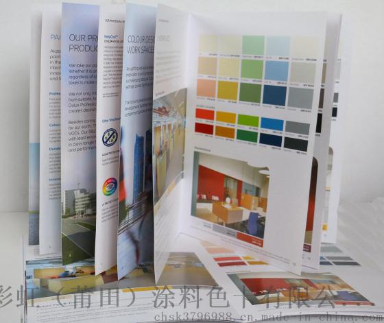 画册喷漆色卡（订做）/ 折页色卡/建筑色卡/乳胶漆色卡/ 标准色卡/ 书册（附参考数据）