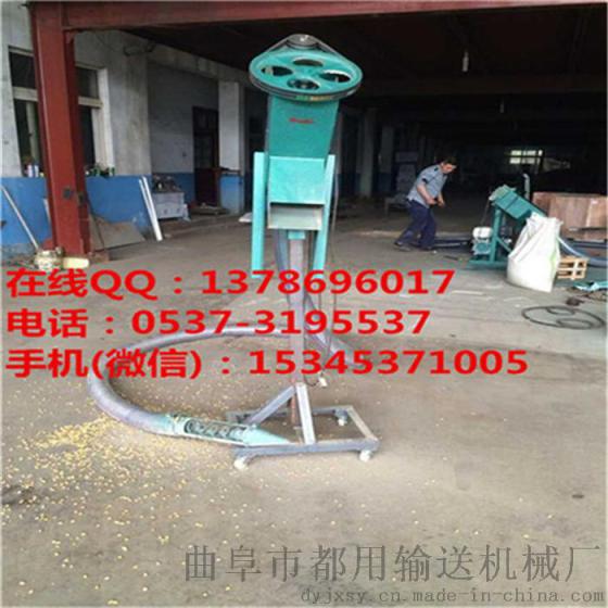 8米软管车载螺旋式吸粮机 定做各种尺寸的吸粮机
