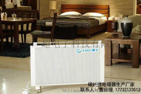 内蒙古(廉北2000W)鄂尔多斯碳纤维电暖器厂家安装价格