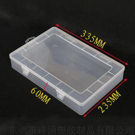【厂家直销】特大号 白色PP空盒子 五金零配件包装专用 百年老盒