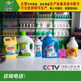 潍坊金美途汽车用品有限公司