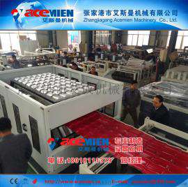 合成树脂瓦生产线设备，福建合成树脂瓦生产设备项目