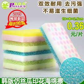 厂家直销 洗碗海绵百洁布 纳米清洁绵 韩版圆点印花纺丝瓜海绵擦