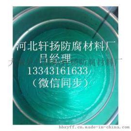 乙烯基树脂胶泥-烟道脱硫防腐胶泥施工