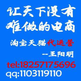杭州唯品淘他们老板是淘宝小二吗？和他们合作有没有效果？