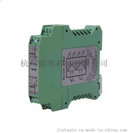WS21522双通道信号隔离器厂家直销，质量更好