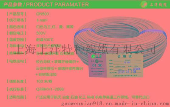 电话13761691397  可以根据客户要求量身定做 铁氟龙AF200      导体：镀锡铜丝  绝缘材料：铁氟龙FEP（F46） 温度范围：-60℃~20