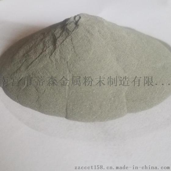 Co3F钴基粉末/钴基合金粉、优异耐高温磨损、抗高温氧化钴合金粉