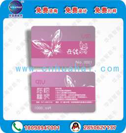 PVC卡， VIP卡，会员卡，IC卡，ID卡，厂家