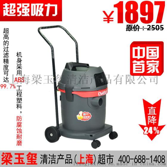 超市用吸尘吸水一体式吸尘器, 保洁用工业吸尘器