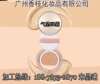 广州市化妆品加工 贴服柔润bb霜定制贴牌OEM