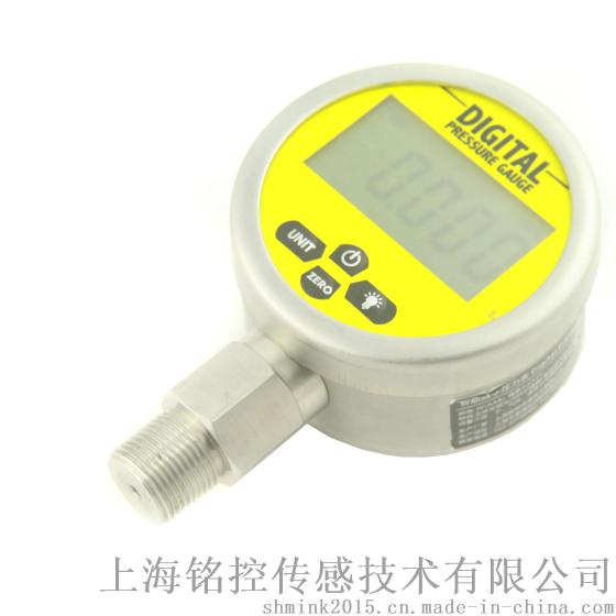 上海铭控数字压力表MD-S280