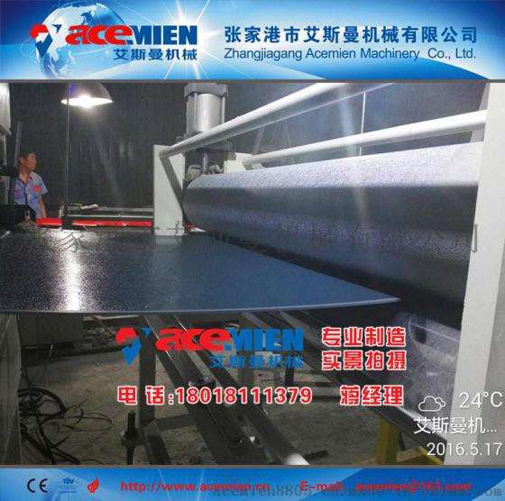 合成树脂金刚瓦设备、隔热合成树脂瓦生产线设备