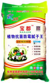 桂林宝郡腻子粉品牌系列 桂林腻子粉厂家