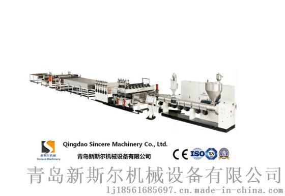 PC阳光板生产设备，PC阳光板生产线，阳光板挤出设备