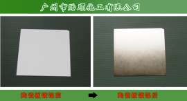 贻顺化工电子陶瓷专用化学镀镍水