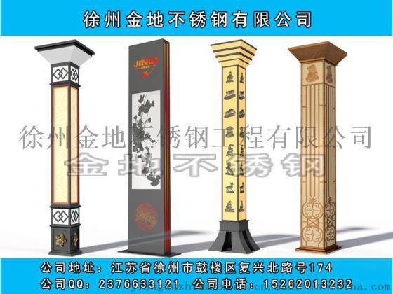 景观灯，宣传栏20年行业经验最优质服务