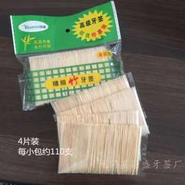 厂家直销新款绿色袋装牙签 日用品百货 两元店货源一次性牙签批发