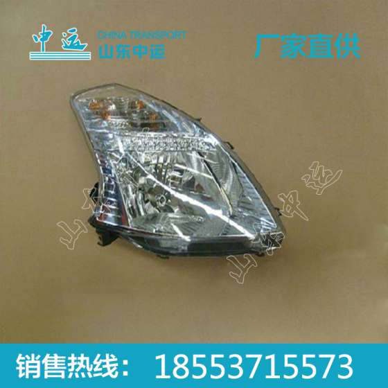 前灯 前灯厂家 前灯价格 前灯定做
