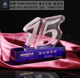 15周年纪念品，老员工退休纪念礼品，郑州企业15周年纪念品，15周年晚会纪念，水晶工艺品摆件