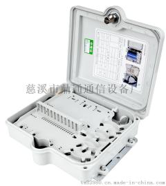 慈溪鼎通生产12芯分纤箱