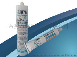 好粘HN-206电子元器件固定胶300ml规格