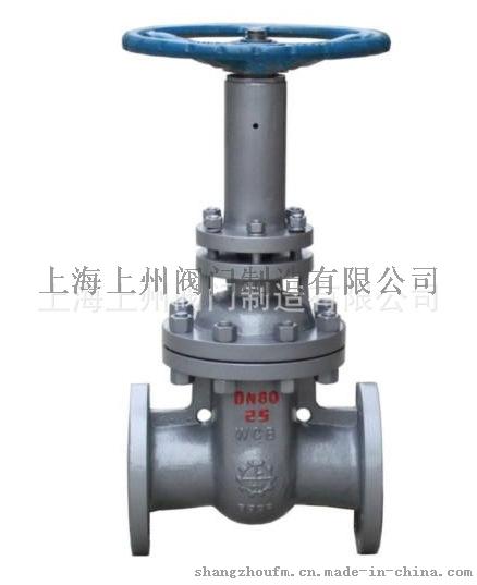 无泄漏燃气专用阀SZUJ41LPPR 无泄漏导热油专用闸阀 上海专业厂家长期供应