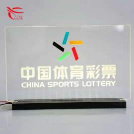 桌面摆件七彩发光桌牌标识 高亮透明LED光源 优质亚克力桌签台牌
