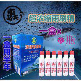 东莞厂家直销车功夫雨刷精浓缩雨刷精玻璃水汽车玻璃批发汽车用品加工