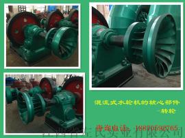 小型水力发电机、水力发电设备、装机容量55kw-10mw千瓦