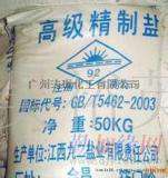 精制工业盐氯化钠，广州工业盐多少钱一吨？