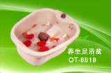 足浴盆（OT-8818）