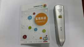培训机构英语教材点读笔定制