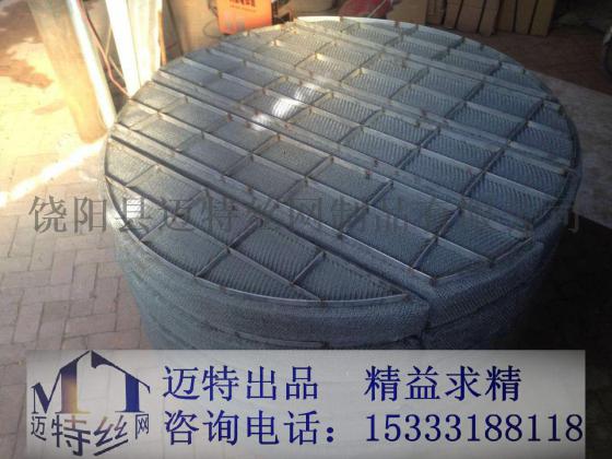丝网除沫器 不锈钢丝网除沫器 除雾器 气液过滤网