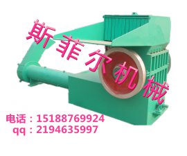 斯菲尔订制商标纸破碎机 标签纸粉碎机