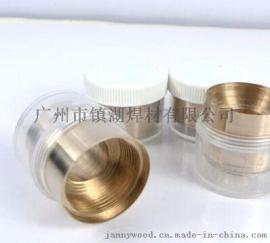银焊片50%银合金焊片