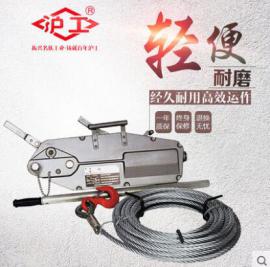 包邮 铝合金钢丝绳手扳葫芦0.8T1.5吨3.2T5T30M米上海沪工牌